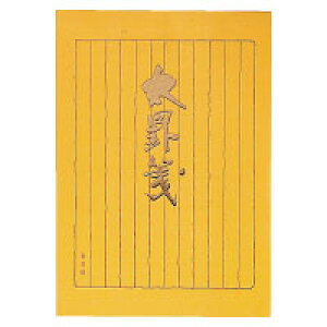 RN@ŕⳁ@rⳁ@Z~B5@cr12s40@(10Zbg)@q-323