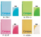 【メ可】コクヨ　キャンパスカバーノート　プリント収容ポケット付き　セミB5　ノ-623A