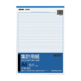 楽天市場 レポート用紙 10冊の通販 楽天市場 レポート用紙 10冊の通販