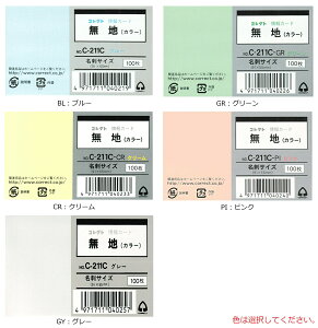 RNg@J[h@hTCY@nJ[@Ft@100@C-211C