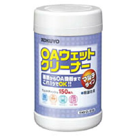 コクヨ　OAクリーナー　マルチタイプ　除菌剤配合　150枚入　EAS-CL-E150
