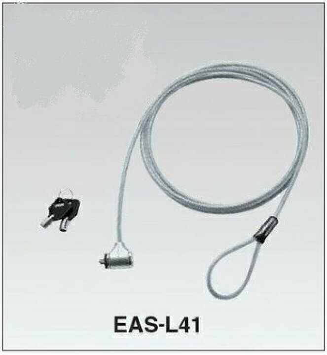 正規通販】【正規通販】KOKUYO EAS-L41 パソコンロックキット ワイヤー1.7m パソコン用セキュリティ用品 