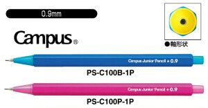 RN@LpXWjAyV@0.9mm@PS-C100_-1P