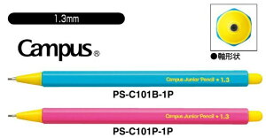 RN@LpXWjAyV@1.3mm@PS-C101_-1P