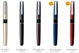 【メ可】トンボ鉛筆　水性ボールペン　ZOOM505　BW-2000LZ