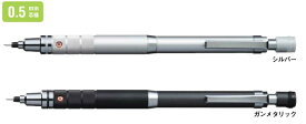 【メ可】三菱鉛筆　クルトガ(KURU TOGA)　ローレットモデル　0.5mm　M5-1017 1P