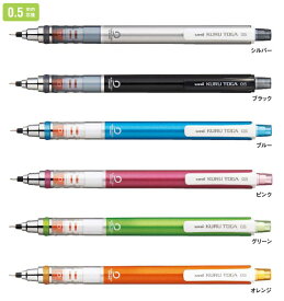三菱鉛筆　クルトガ(KURU TOGA)　スタンダードモデル　0.5mm　M5-450-1P