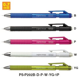【メ可】コクヨ　鉛筆シャープTypeS　0.7mm　（吊り下げパック）　PS-P202