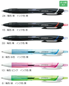 【メ可】三菱鉛筆　ジェットストリーム スタンダード　0.7mm　SXN-150-07