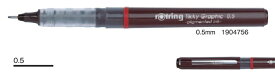 【メ可】ロットリング　ティッキー　グラフィック　ファイバーチップペン　0.5mm　（12本セット）　1904756