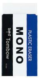 【メ可】トンボ鉛筆　消しゴム　モノPE09　PE-09A