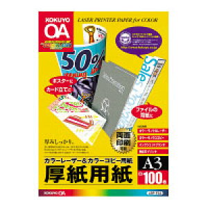 �R�N���@�J���[LBP&PPC�p�����p���@A3�@100�����@LBP-F33