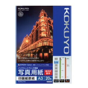 RN@IJPpʐ^p@掆@E@A3@20@KJ-D11A3-20