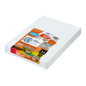 コクヨ インクジェットプリンタ用 名刺カード クリアカット 両面印刷用 マット紙 A4 10面100枚 KJ-VC115N