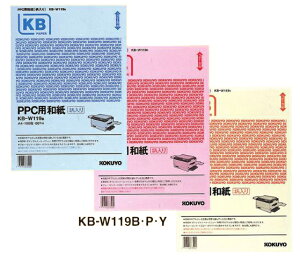 RN@PPCpaij@A4@100@KB-W119