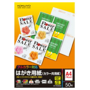 RN@͂piJ[p)@A4@͂4ʁ@50@KB-FMS90N