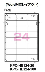 RN@\Ă͂@͂ǂ胉x@A4@24ʁ@100@KPC-HE124-100N