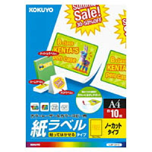 �R�N���@�J���[LBP&PPC�p�@�\���Ă͂�����@�����x���@A4�@�m�[�J�b�g�@10���@LBP-2410