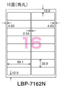�R�N���@���m�N��LBP&PPC�p�@�����x���@A4�@16�ʁ@20���@LBP-7162N