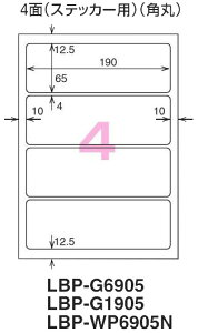 �R�N���@�J���[LBP��PPC�p�@���򎆃��x���@A4�@4�ʁ@100���@LBP-G1905