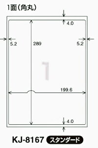 �R�N���@�C���N�W�F�b�g�p�@�����x���@A4�@1�ʁ@20���@KJ-8167