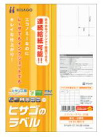 【メ可】ヒサゴ　エコノミーラベル　A4　20面　ELM010