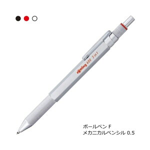 ���b�g�����O�@600�@3 in 1�@�}���`�y���@�V���o�[�@2164109