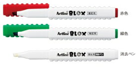 【メ可】シャチハタ　Artline　BLOX　暗記用ペン　KTX-330