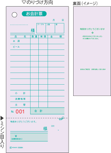 qTS@v[@̎ؕt@F㎿@No.@P@500@2036N