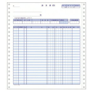 コクヨ 連続伝票用紙 請求書(税額記入用合計欄あり) 2枚複写 250組 EC-テ1062