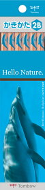 【メ可】トンボ鉛筆　かきかた鉛筆　ハローネイチャー　DL　バンドウイルカ　2B　KB-KHNDL2B