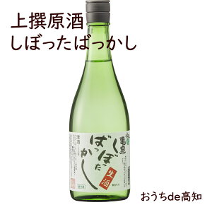 yTzT@@ڂ΂@720mlymYzyYnzy񂹁zyN[①ցzy̓z