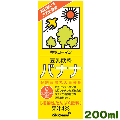 楽天市場 キッコーマン 豆乳飲料 バナナ0ml 18本 常温保存可能 豆乳 みかん梅干し紀伊国屋文左衛門本舗