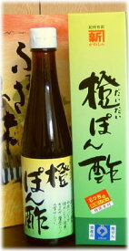 橙ポン酢 300ml ダイダイ ぽん酢 かねしん 則岡醤油 だいだいポン酢 則岡醤油醸造元 紀州有田どっちの料理ショーの関口厨房特選素材