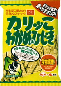 カリッこわかめ＆ひじき58g［1箱＝12袋入］メーカー 一正蒲鉾株式会社【常温】かまぼこ屋さんの元気なスナック[かりっこわかめひじき][カリッコワカメ＆ヒジキ][カリッコ若布ひじき]