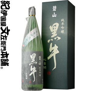 ϔyizċ ɎRiւ 낤j 1800ml[ꏡr]@Z-30@𑢓Xia̎RCsj̒nEċEIBa̎R̐E{@ 1800ml
