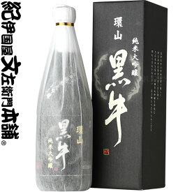 【化粧箱入り】純米大吟醸 環山黒牛（かんざん くろうし）720ml　名手酒造店（和歌山県海南市）の地酒・純米大吟醸・紀州和歌山の清酒・日本酒進物・ギフトに最適！