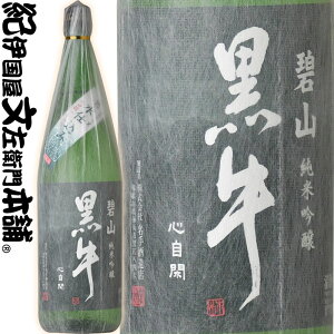 yizċ ɎRiւ 낤j 1800ml[ꏡr]@𑢓Xia̎RCsj̒nEċEIBa̎R̐E{ yz
