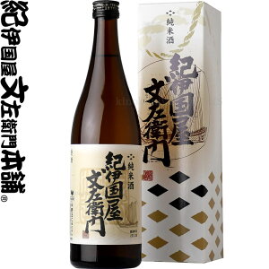 Ď Iɍq 720ml / BC / a̎RCs̒n IBa̎R̐ / ϔyizyv[gzyMtgzyĎzyz
