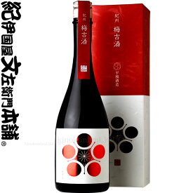 長期貯蔵原酒 紀州梅古酒 720ml / 平和酒造 / 化粧箱入長期貯蔵三年以上五年未満 紀州特産南高梅 和歌山県産】【果実酒】