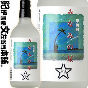 {iďĒ ݂Ȃ݂̐ 720ml / Eꓝ GdM䂩̑ / P傤イ Ē IBa̎ȐĒ