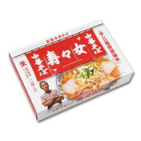 楽天市場 みかん ラーメン 麺類 食品の通販