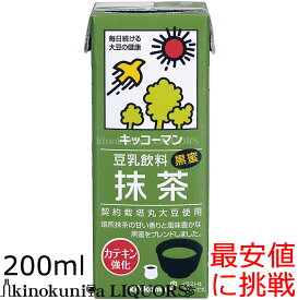 キッコーマン 豆乳飲料　抹茶200ml×18本[常温保存可能]【豆乳】　キッコーマン豆乳（紀文豆乳は、キッコーマンブランドになりました）