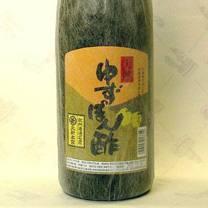 楽天市場 ゆずポン酢 1 8リットル 紀州和歌山産 丸新本家 丸新 みかん梅干し紀伊国屋文左衛門本舗 楽天市場 ゆずポン酢 1 8リットル 紀州和歌山産 丸新本家 丸新 みかん梅干し紀伊国屋文左衛門本舗