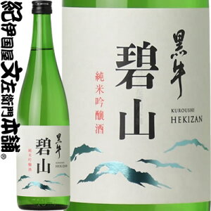 yizċ ɎRiւ 낤j720mlt̐Ŏd񂾋IBċ̐؁@Rc100gp𑢓Xia̎RCsj̒nEċEIBa̎R̐E