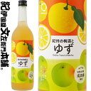 紀州の梅酒とゆず 720ml / 中野BC / 国産の柚子果汁使用 【和歌山県産】【果実酒】