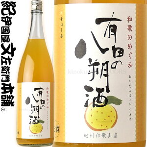 â̂߂ Lc̔ 1800ml / Eꓝ / ya̎RYzyʎz ꏡr ͂ ͂