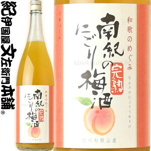 I̊nɂ~ ꏡr â̂߂ 1800ml Eꓝ