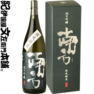  ċ  1800ml ϔ / Eꓝ / a̎R̒n yzy{zyċzyMtgz ꏡr 1.8L
