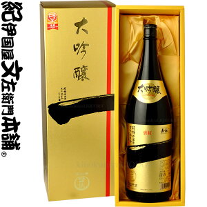 J C` 1800ml ϔ / Eꓝ / a̎Ra̎Rs̒n đ yzyizyv[gzyMtgzꏡr 1.8L